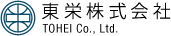東栄株式会社 Tohei Company,Limited.